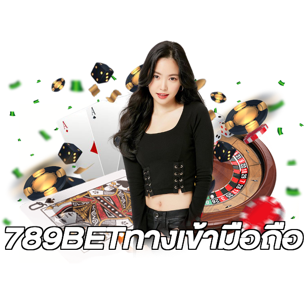 789BETทางเข้ามือถือ